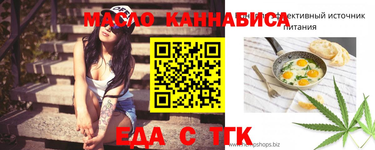 Джанкой  Canna-Cookies конопля  Вход с VPN 