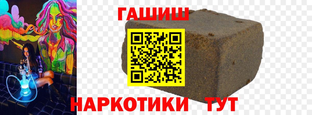Гашиш убойный  Гашиш AMNESIA HAZE  Джанкой  Вход с VPN 