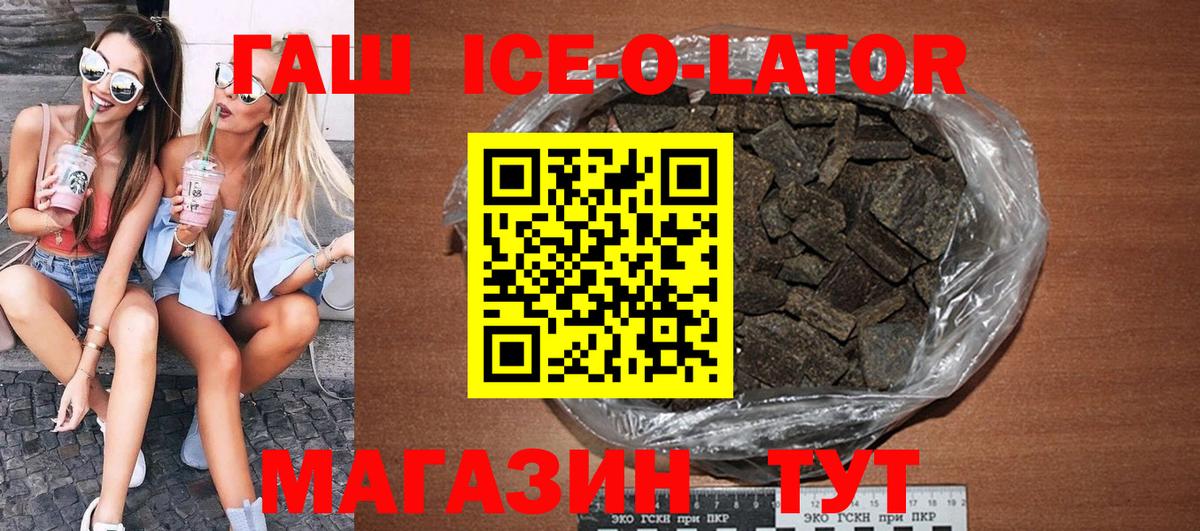 Гашиш индика сатива Джанкой