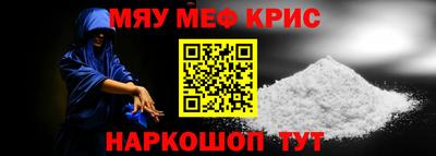 мескалин Кулебаки