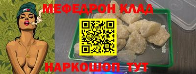 mdma Кумертау