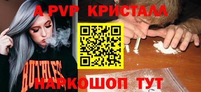 меф Кунгур