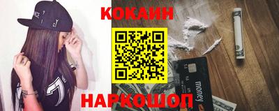 меф Кунгур