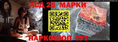 мескалин Кулебаки