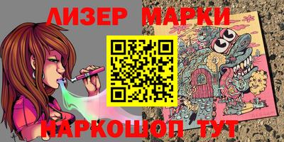мескалин Кулебаки