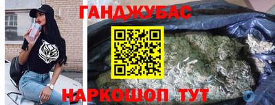 мескалин Кулебаки