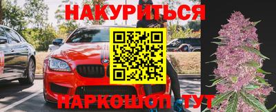мескалин Кулебаки