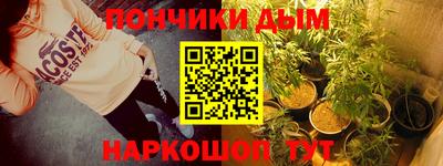 мескалин Кулебаки