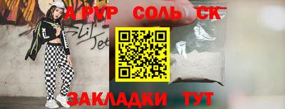 мескалин Кулебаки
