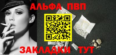 мескалин Кулебаки