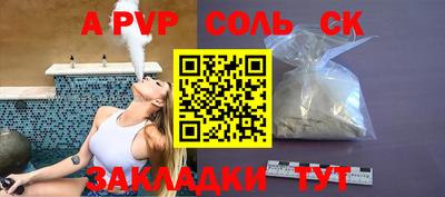 mdma Кумертау