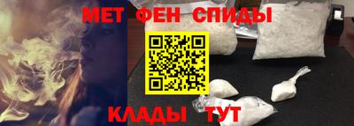 мескалин Кулебаки