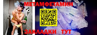 меф Кунгур