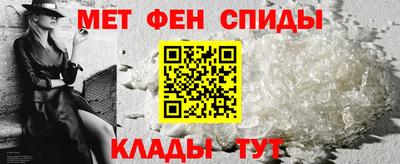 мескалин Кулебаки
