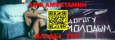 меф Кунгур