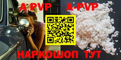 меф Кунгур
