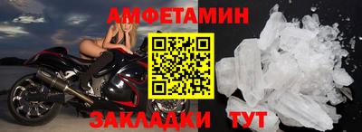 мескалин Кулебаки
