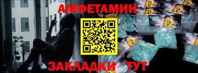 меф Кунгур