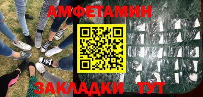 меф Кунгур