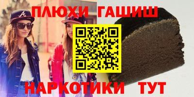 мескалин Кулебаки