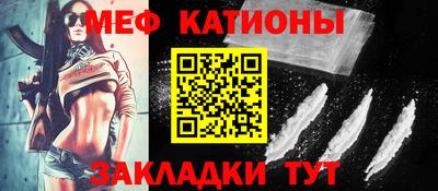 mdma Кумертау