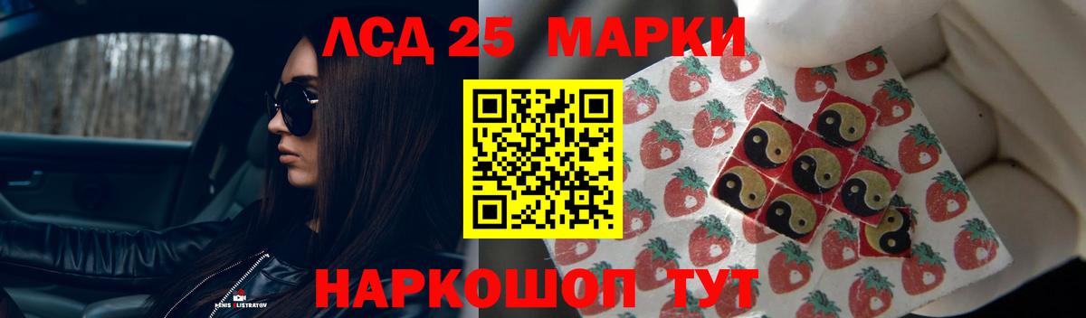 ЛСД экстази кислота  Вход с VPN  Джанкой 