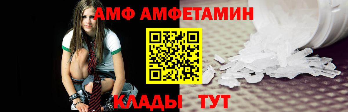 Джанкой  Первитин  МЕТАМФЕТАМИН винт  Вход с VPN  МЕТАМФЕТАМИН винт 